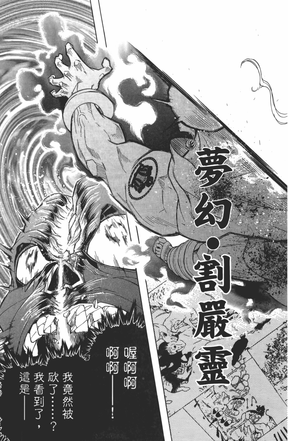 第173页