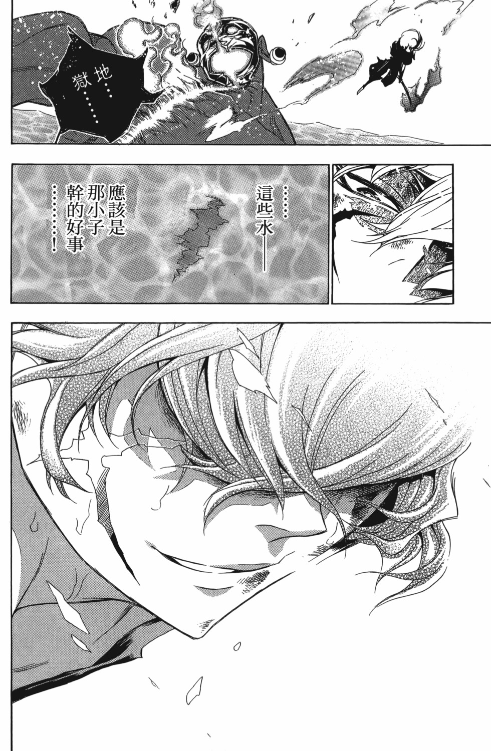 第174页