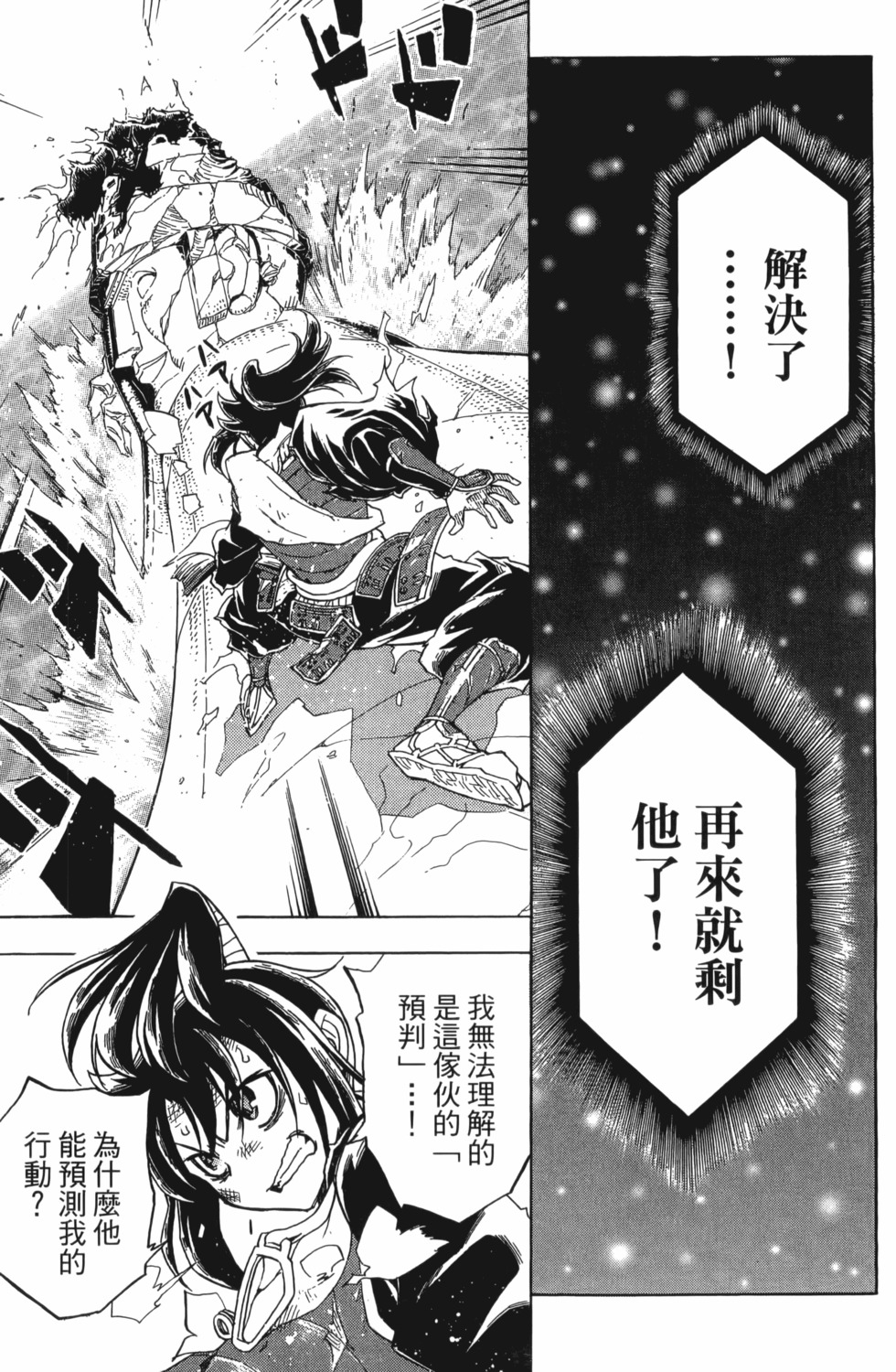 第175页