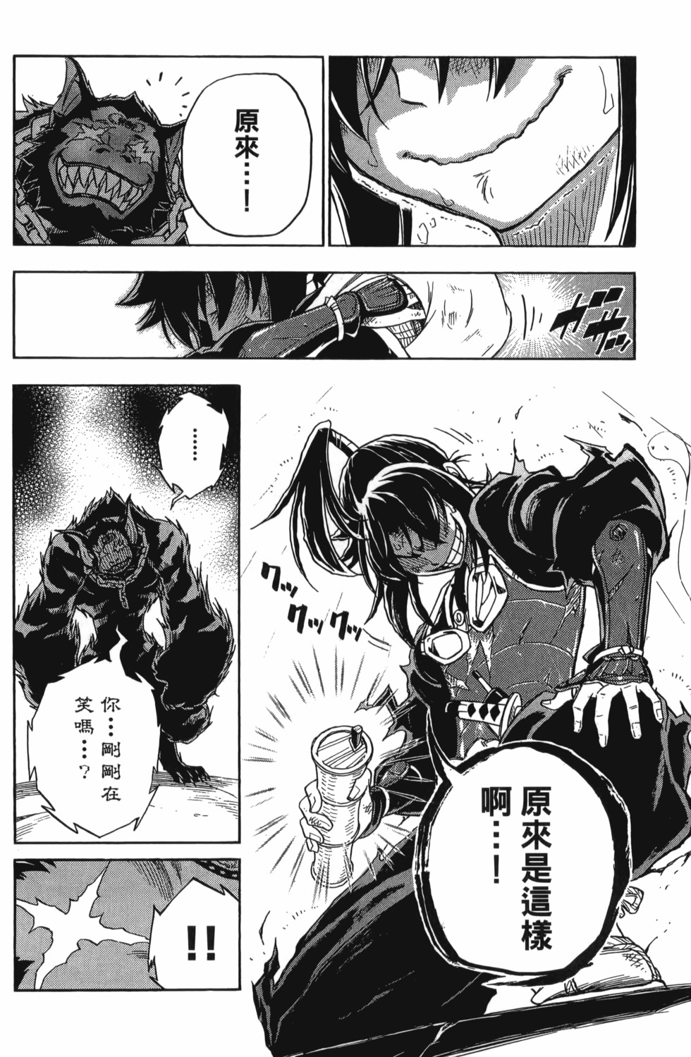 第178页