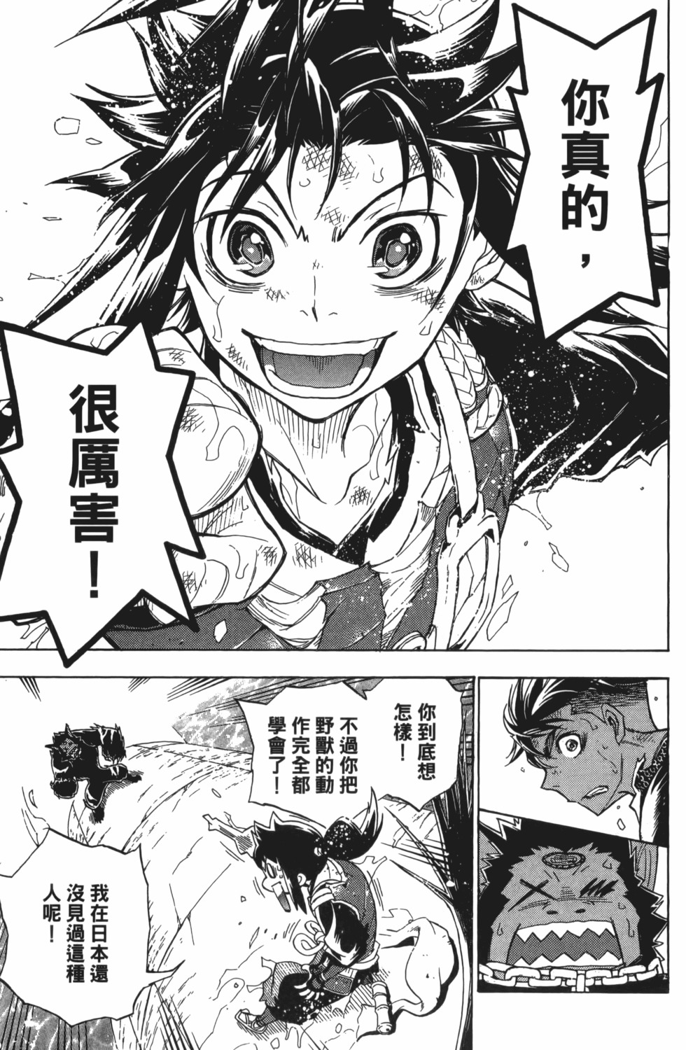 第181页