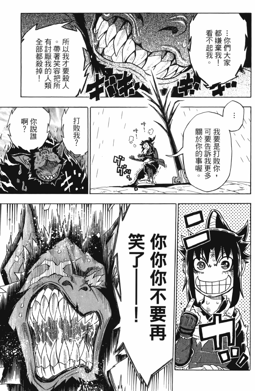 第183页