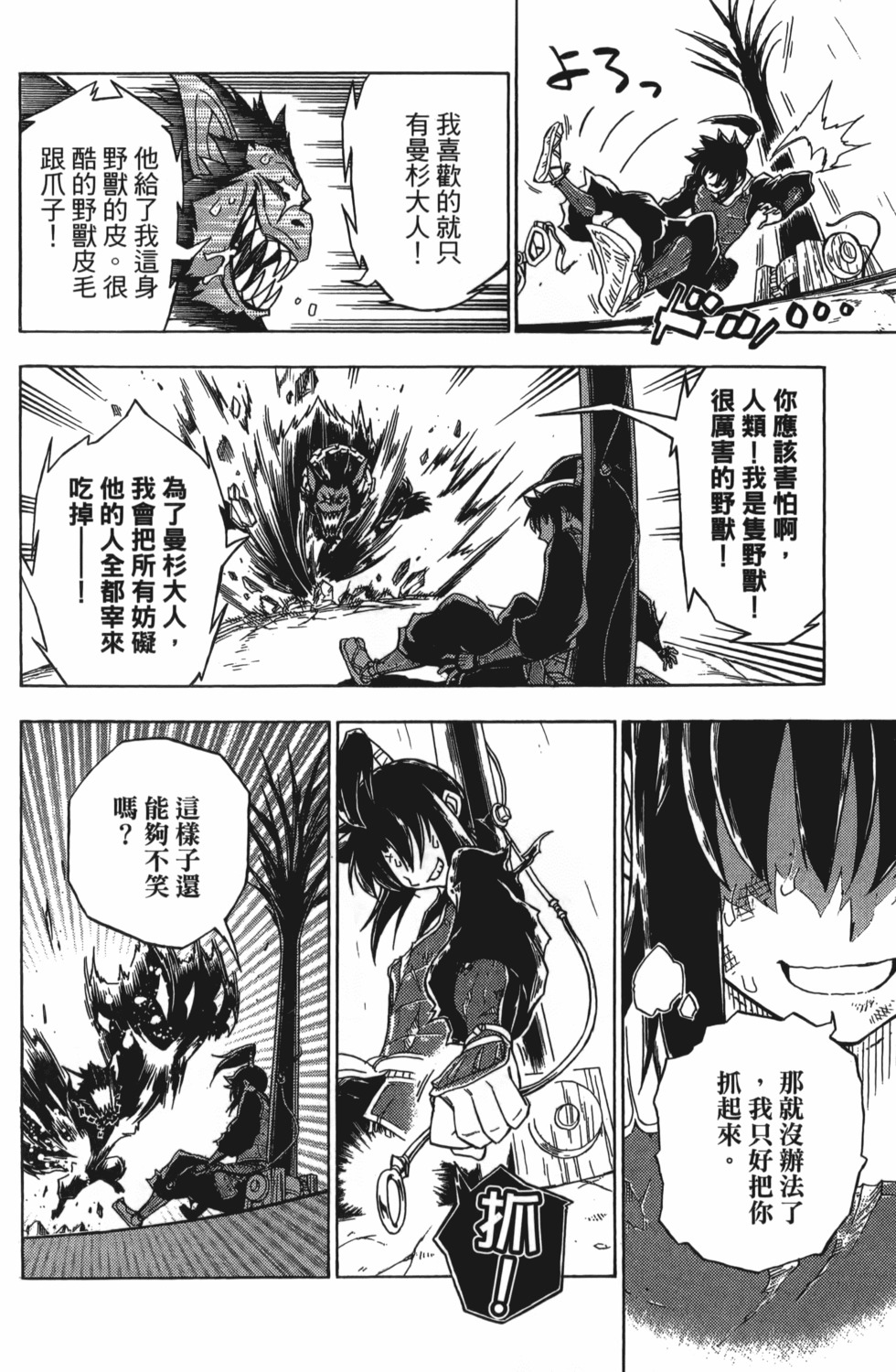第184页