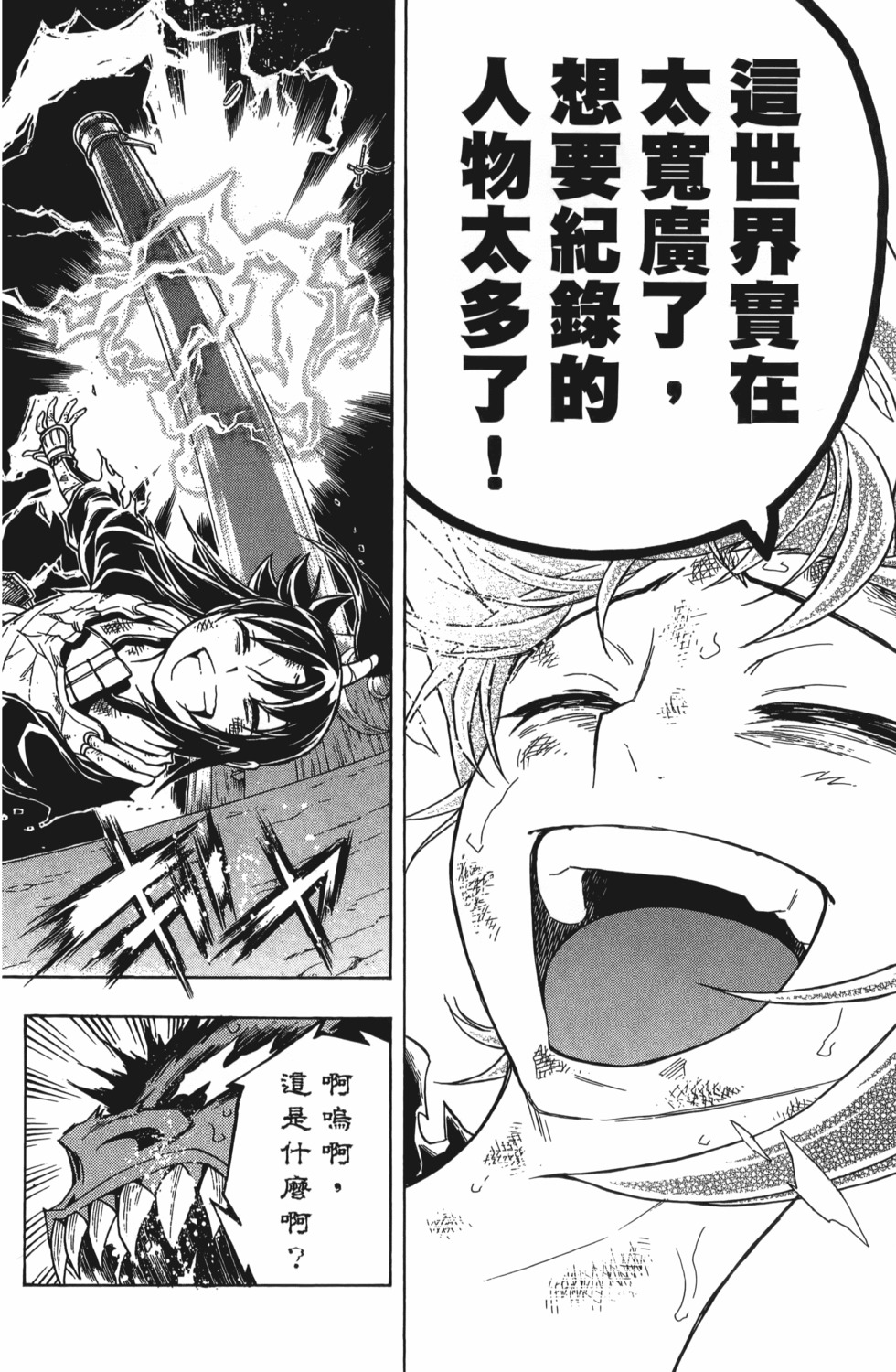 第186页