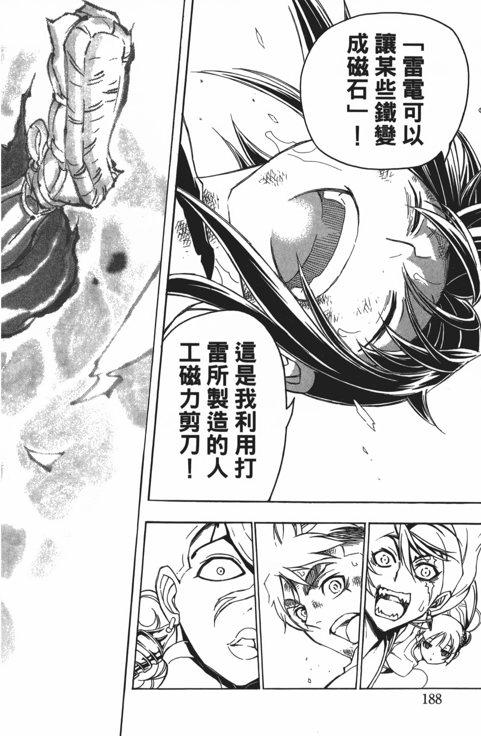 第188页