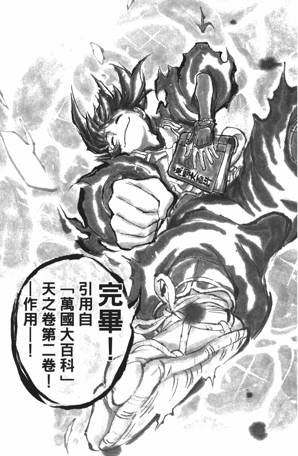 第189页