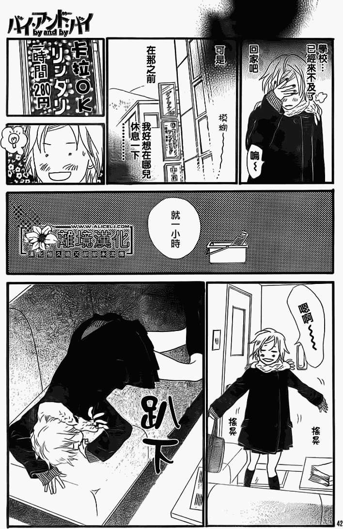 第39页