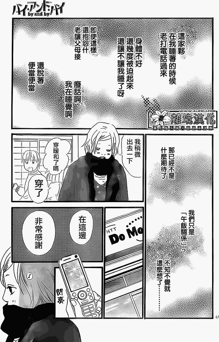 第44页