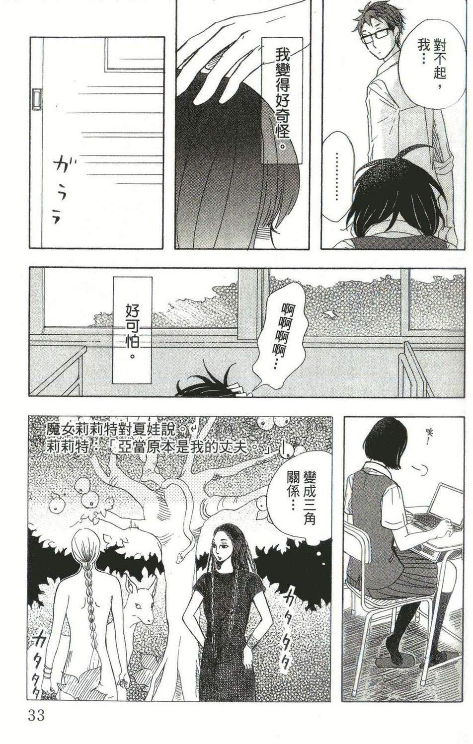第31页