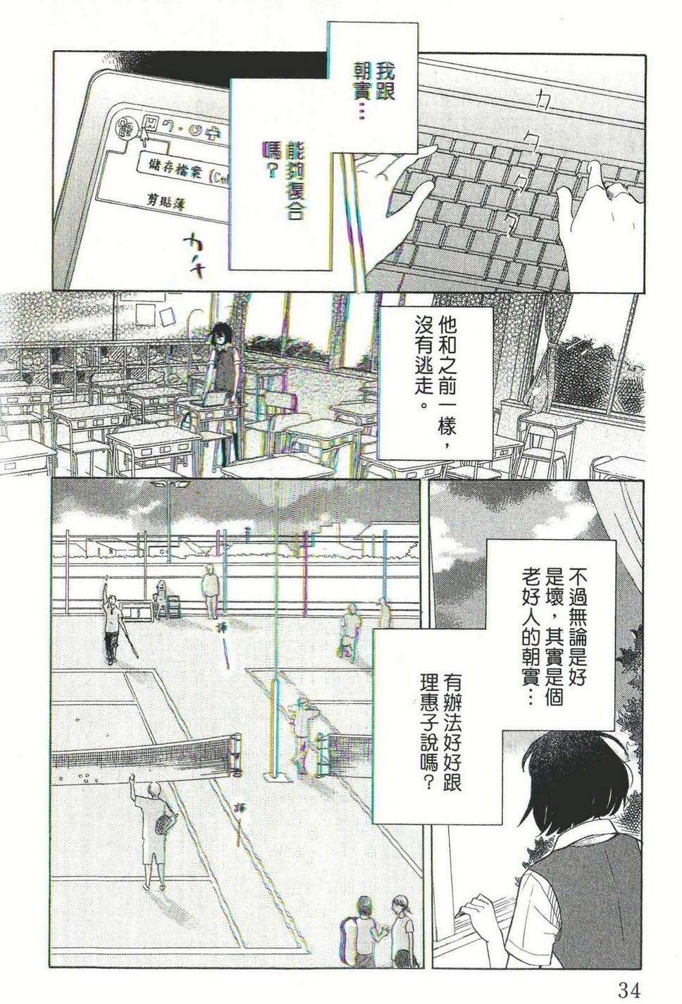 第32页