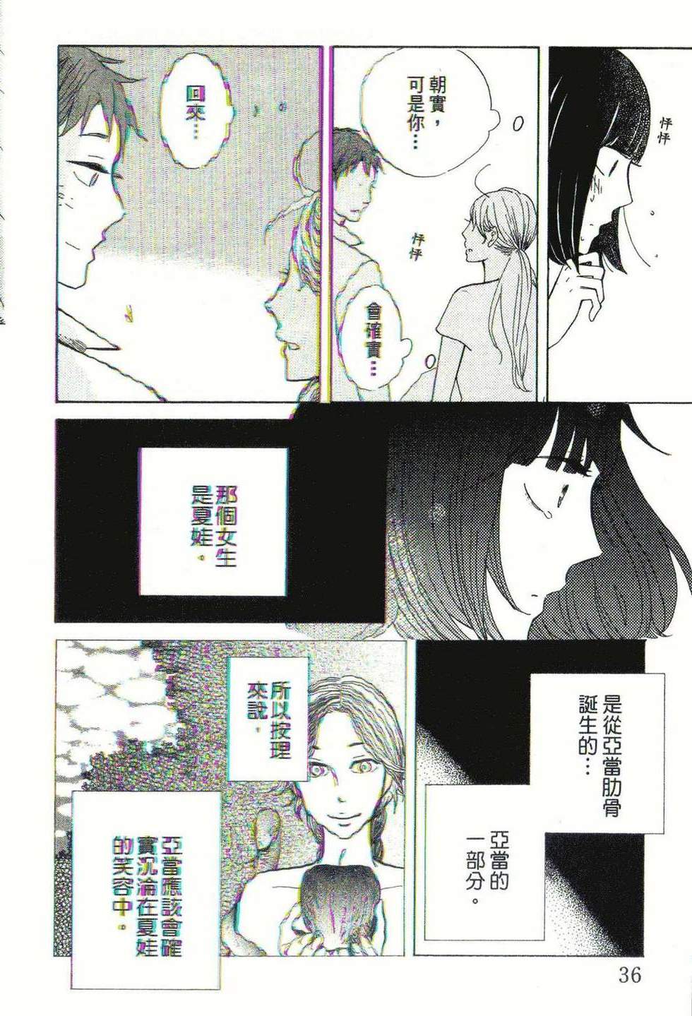 第34页