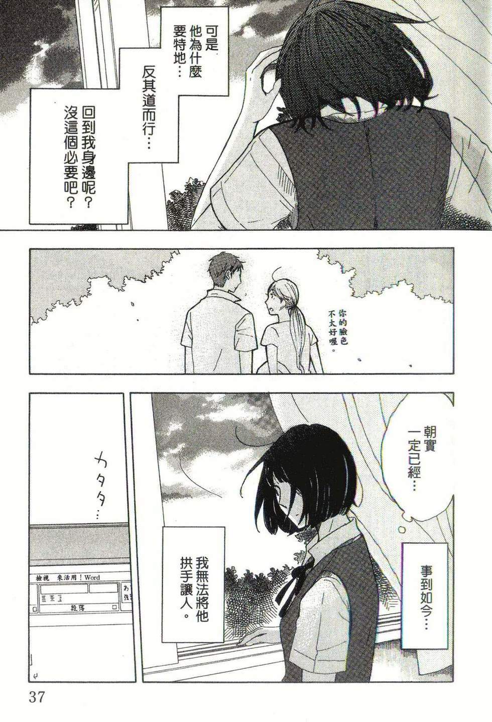 第35页