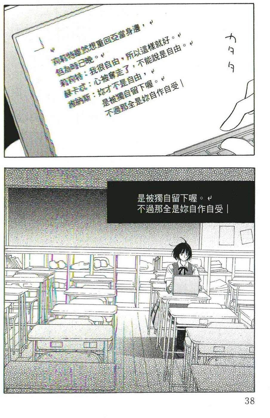 第36页