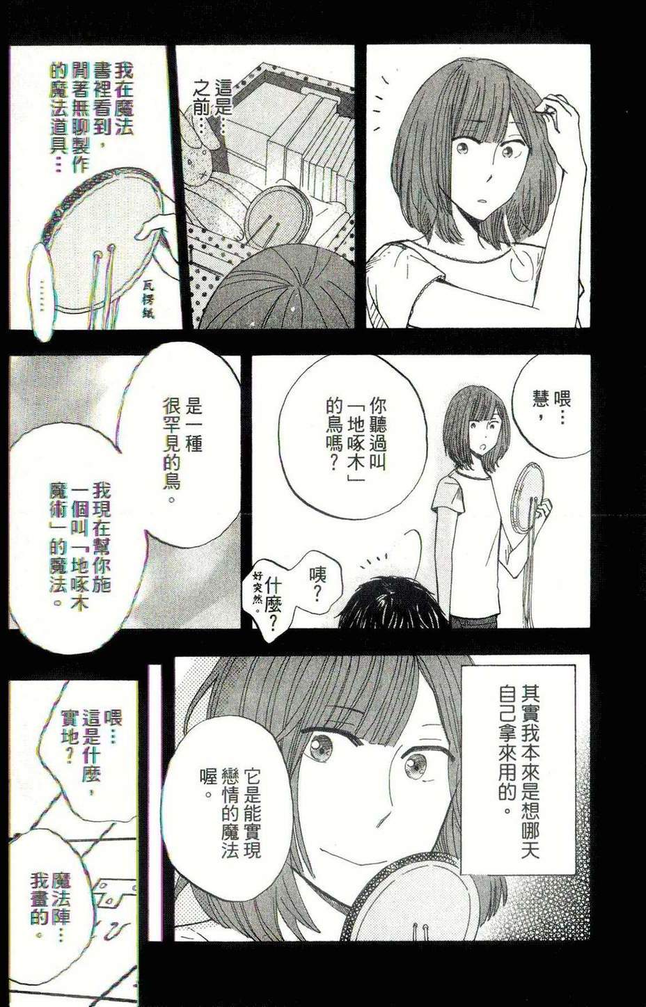第50页