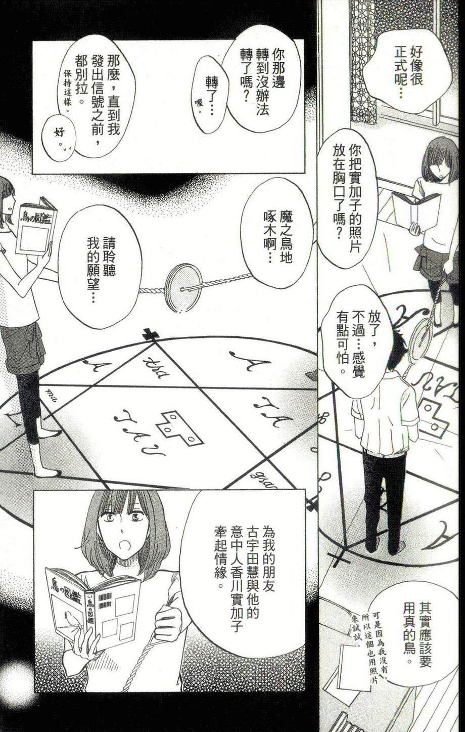 第51页