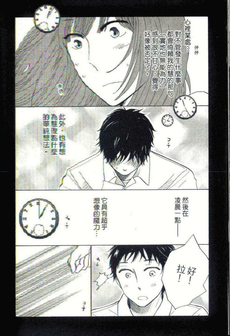 第52页