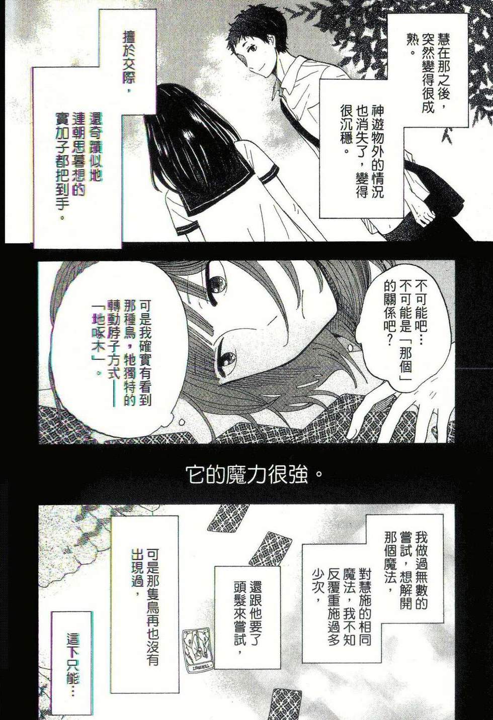 第56页