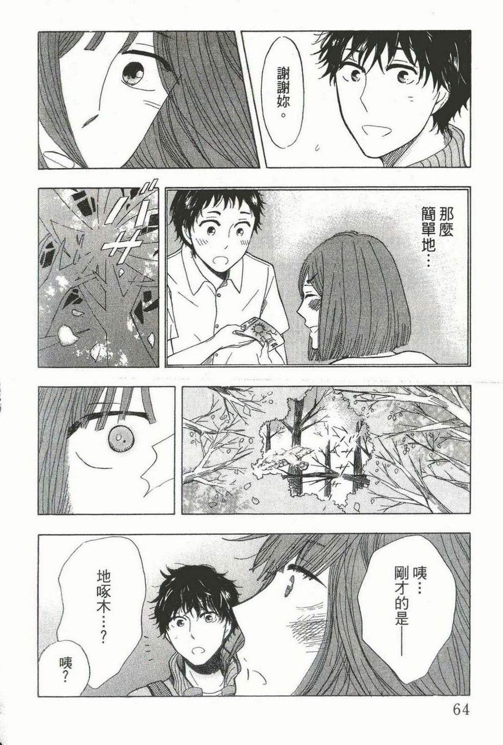 第62页