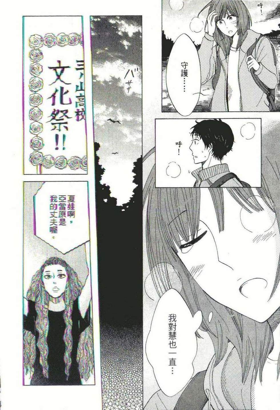 第68页