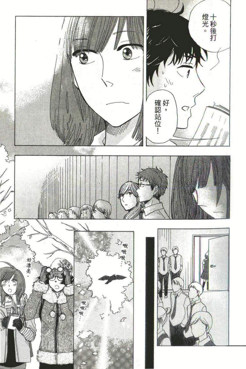 第71页