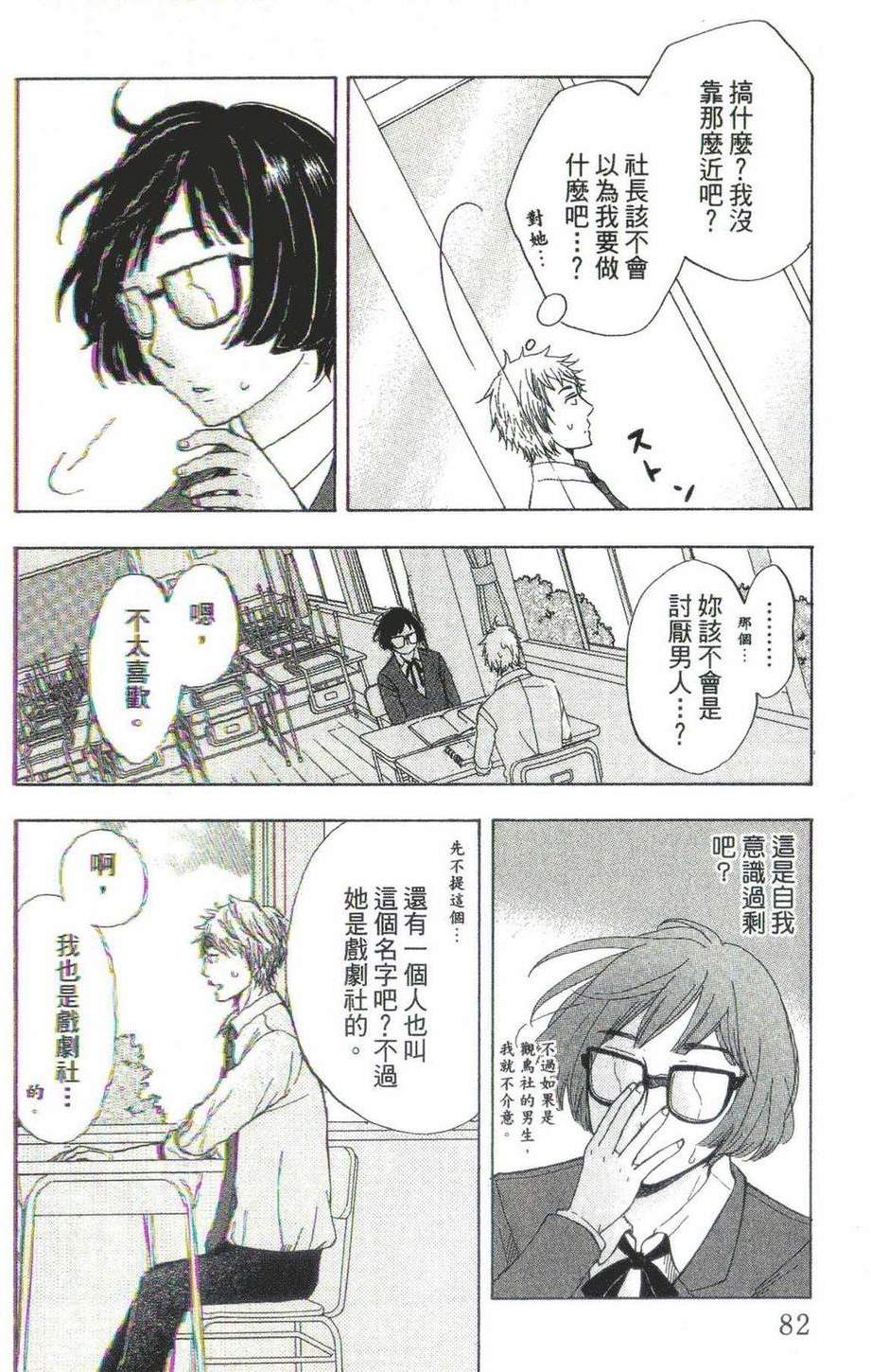 第80页