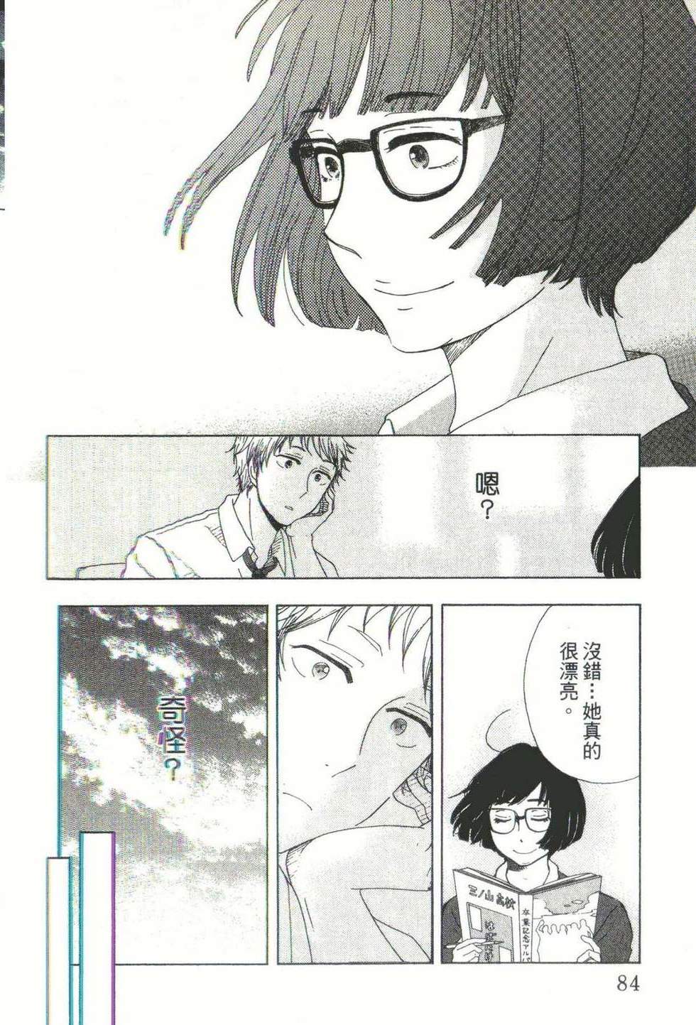第82页