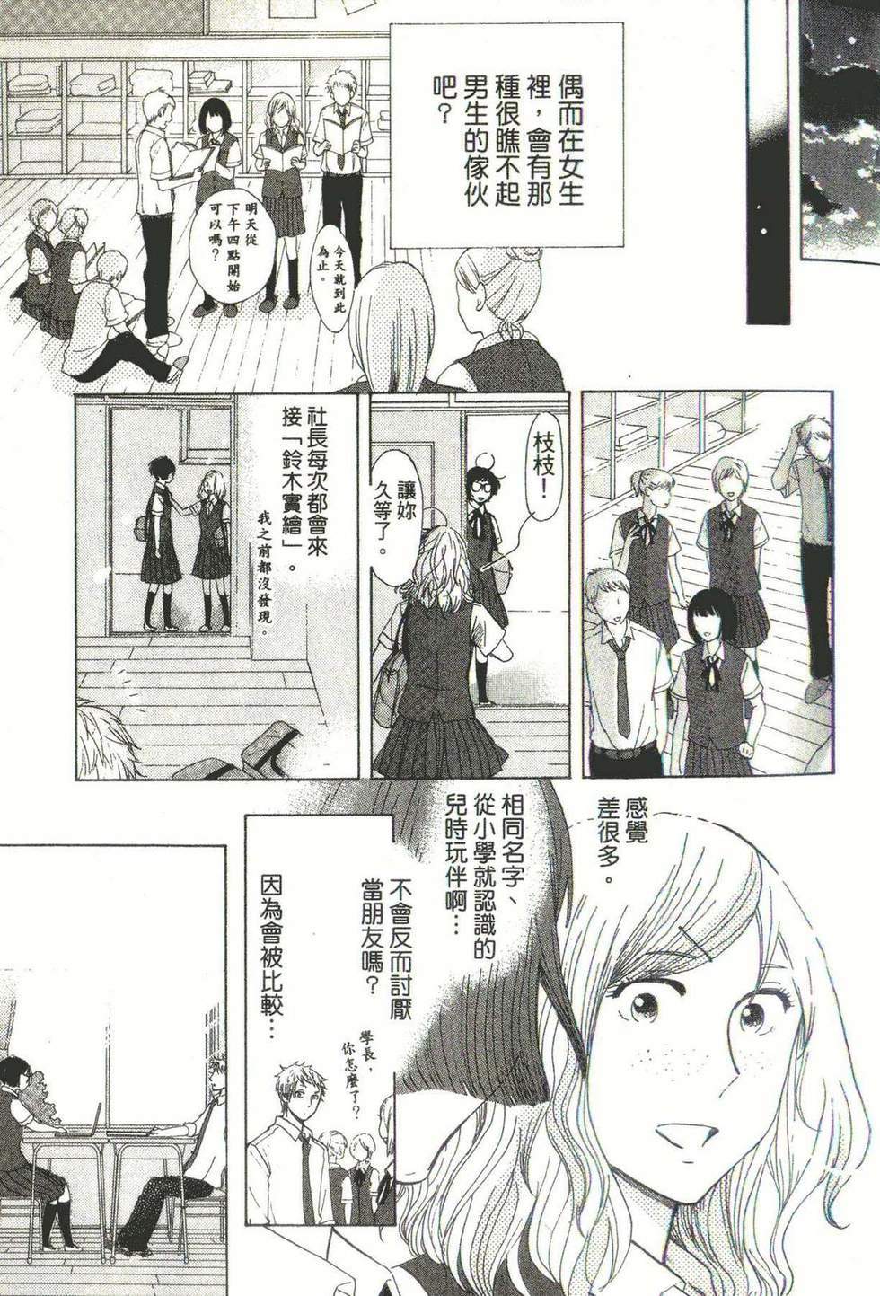 第83页