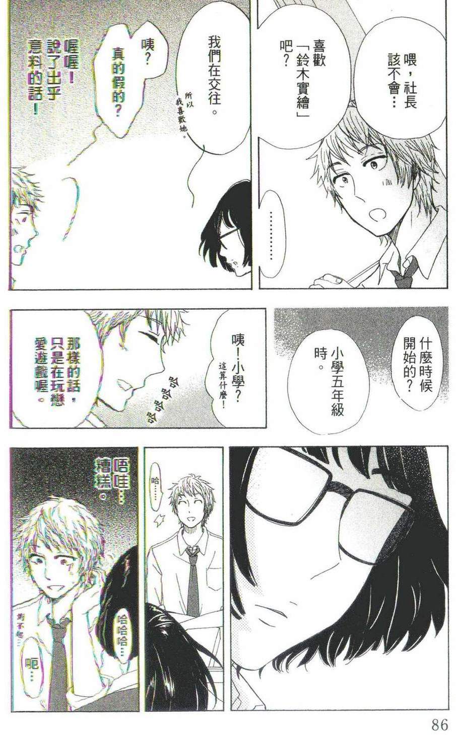 第84页