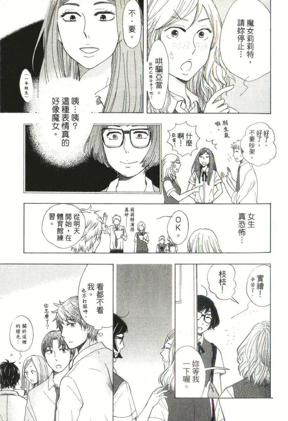 第87页