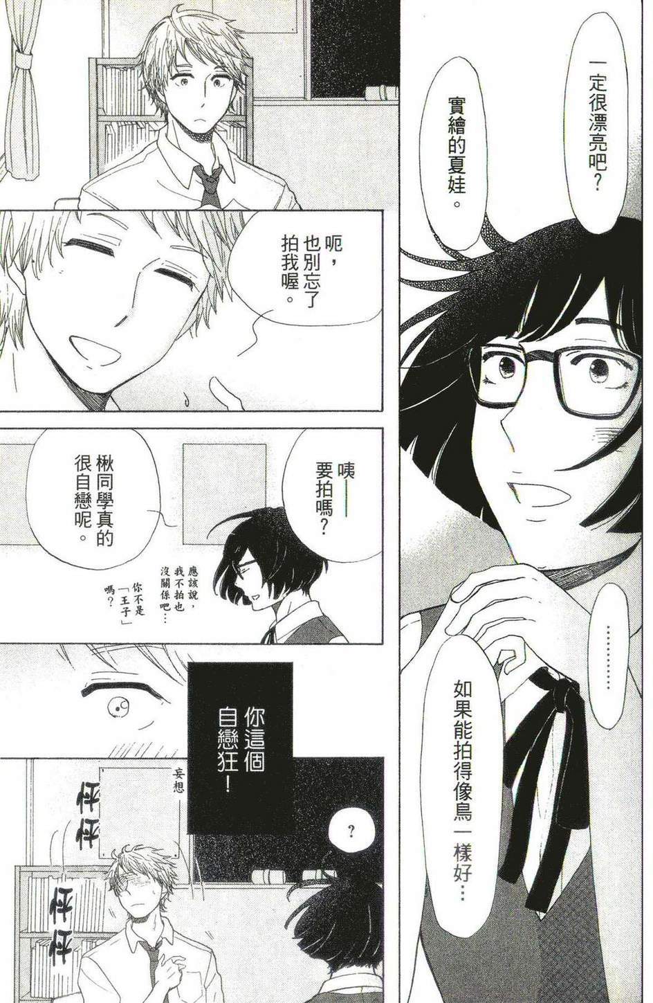 第89页