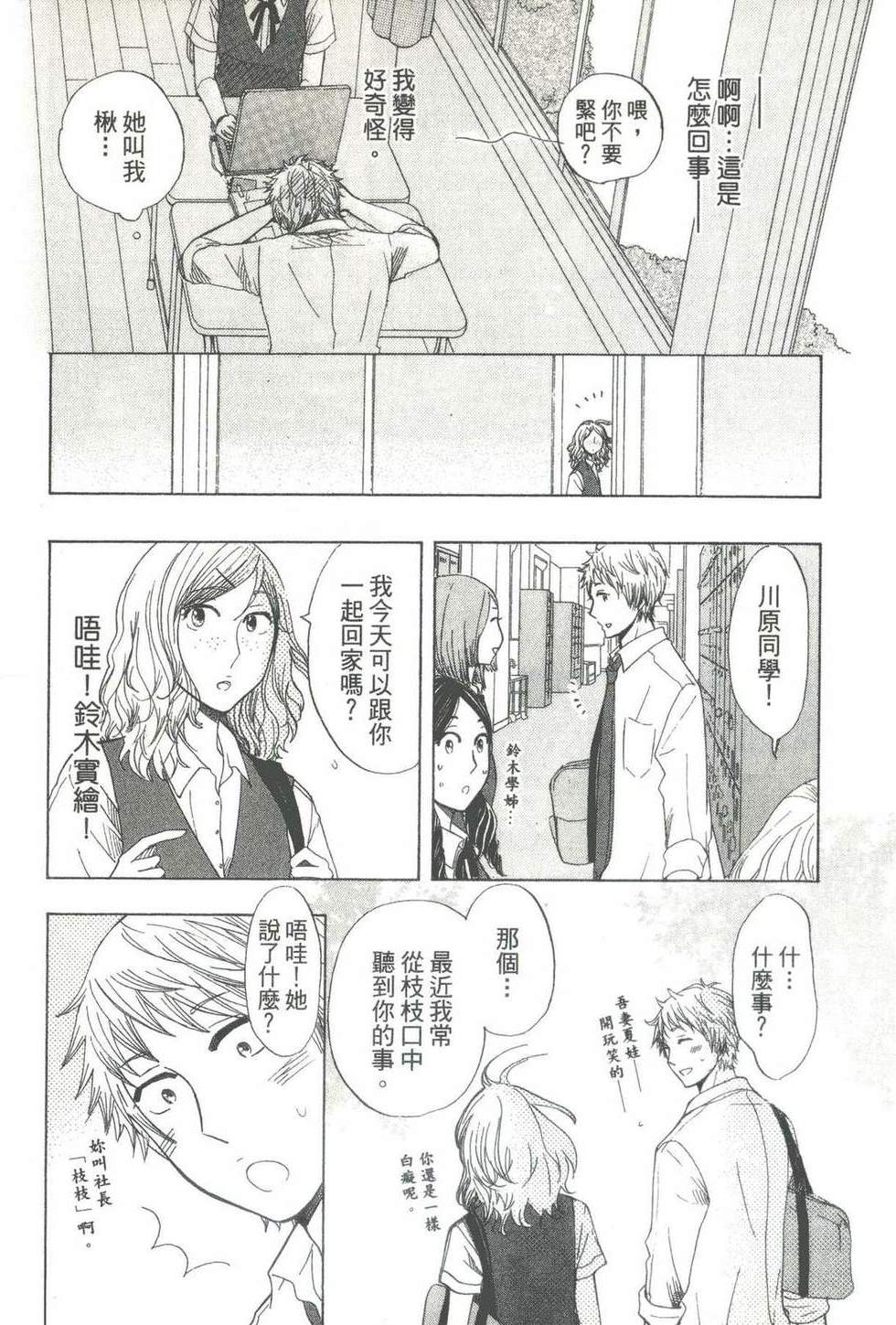 第90页