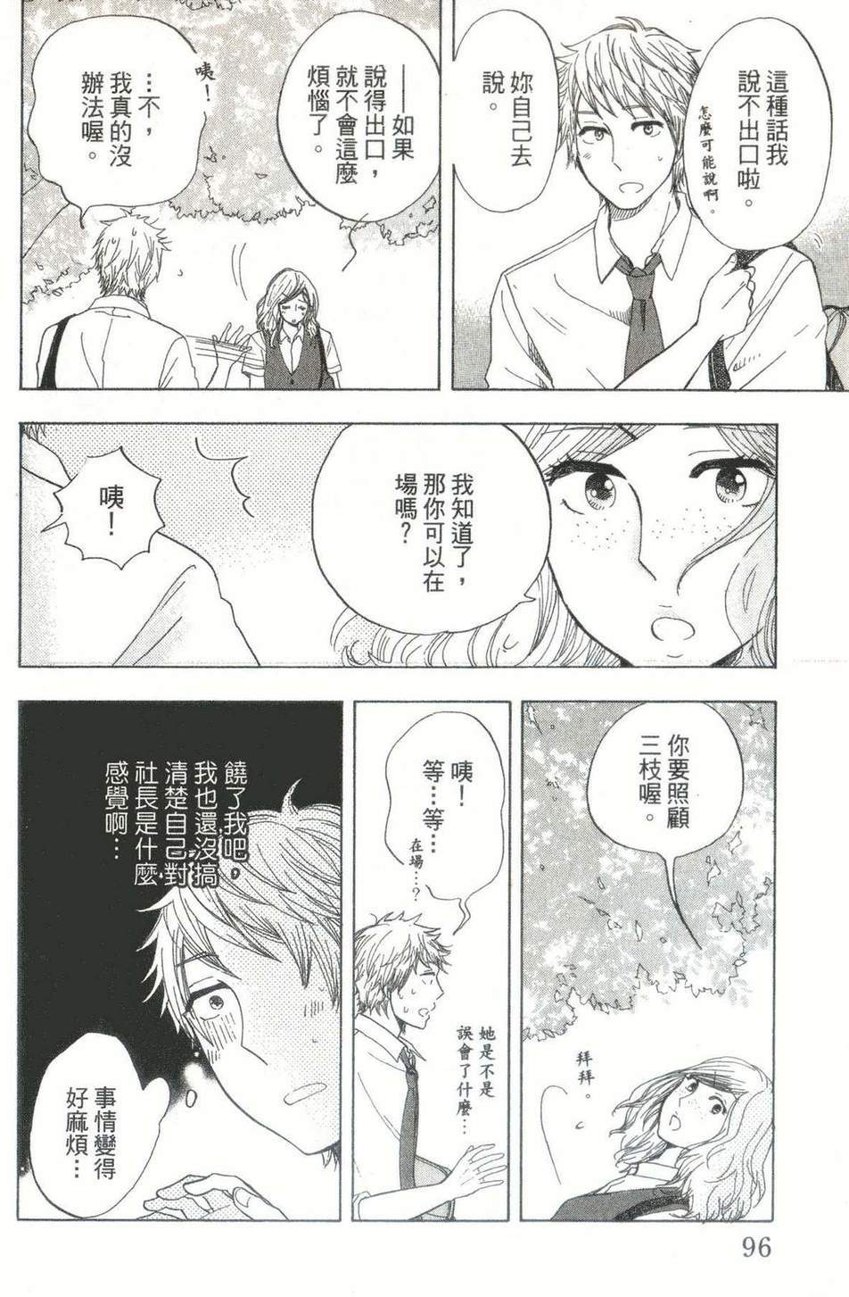 第94页