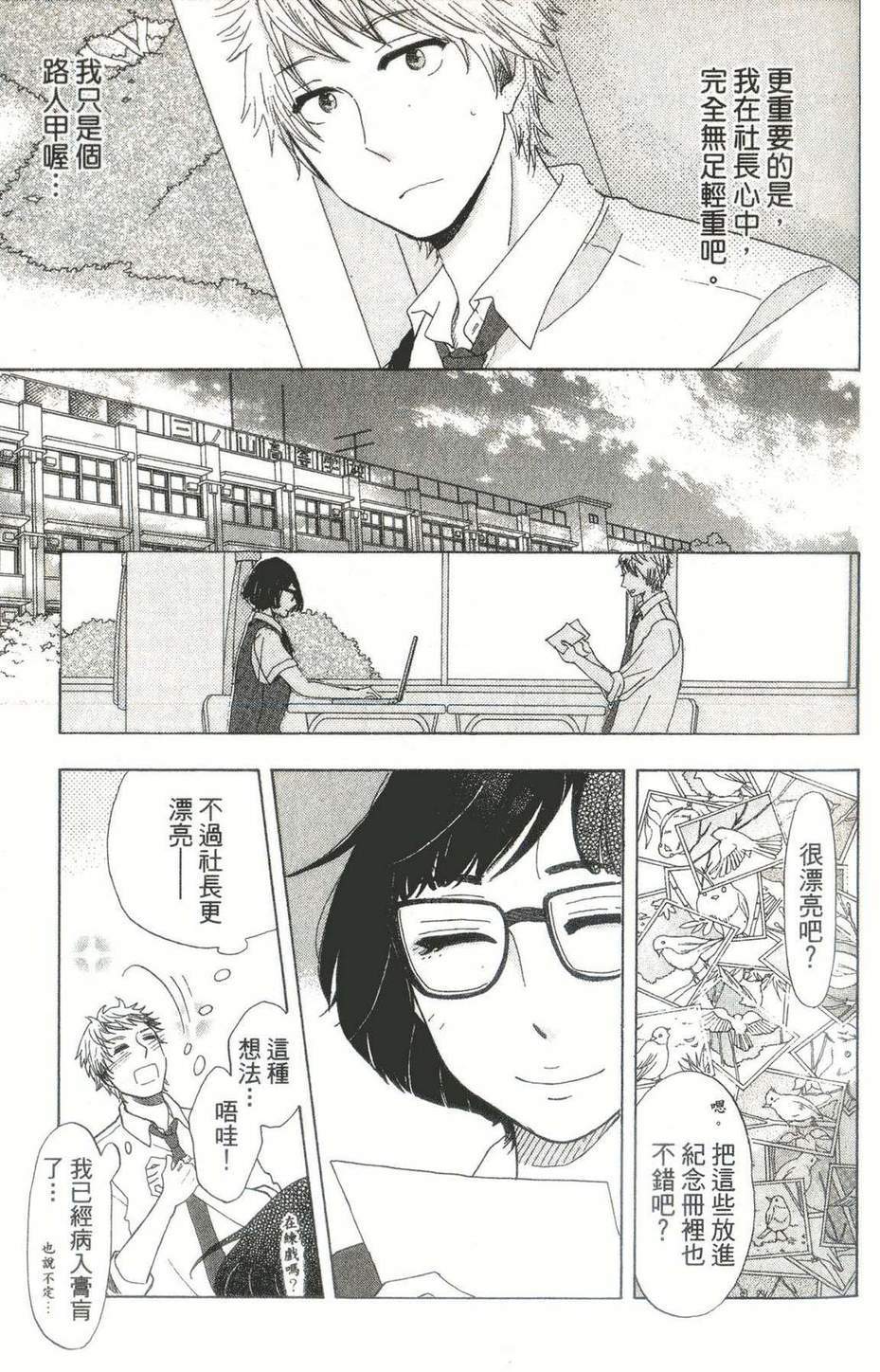 第95页