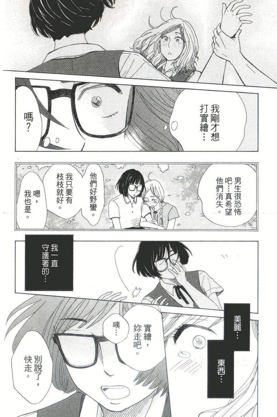 第100页