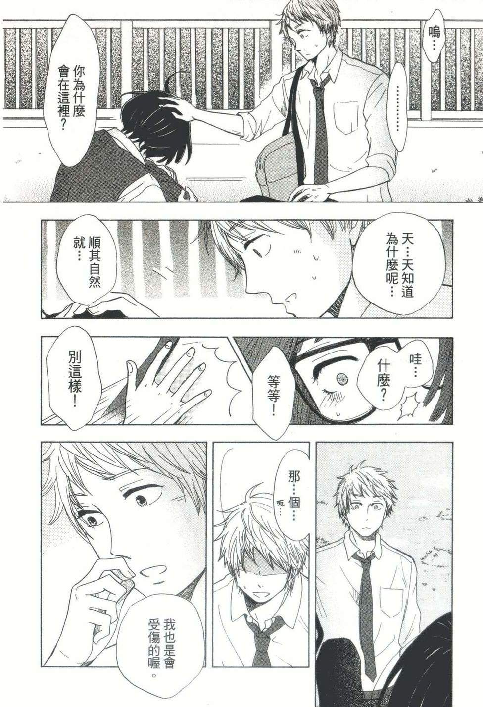 第102页