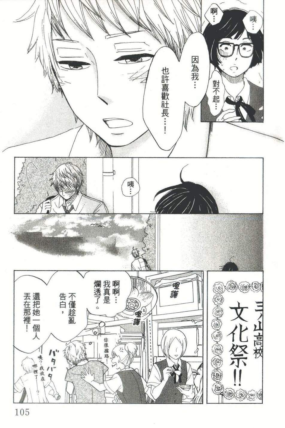 第103页