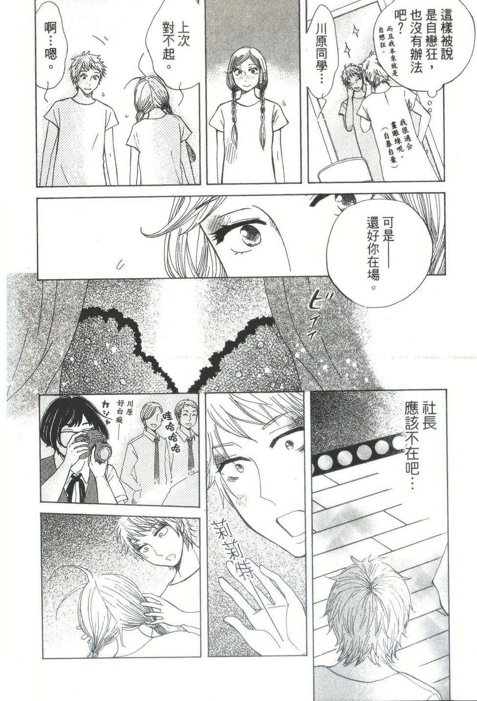 第104页