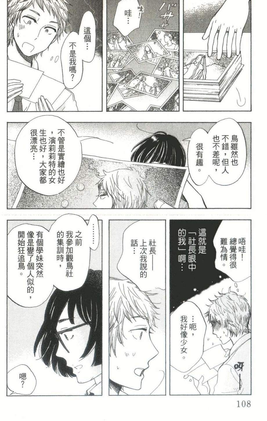 第106页
