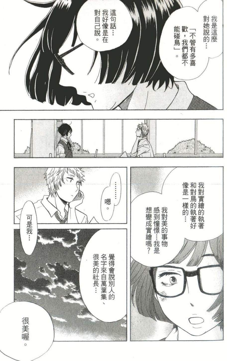第107页