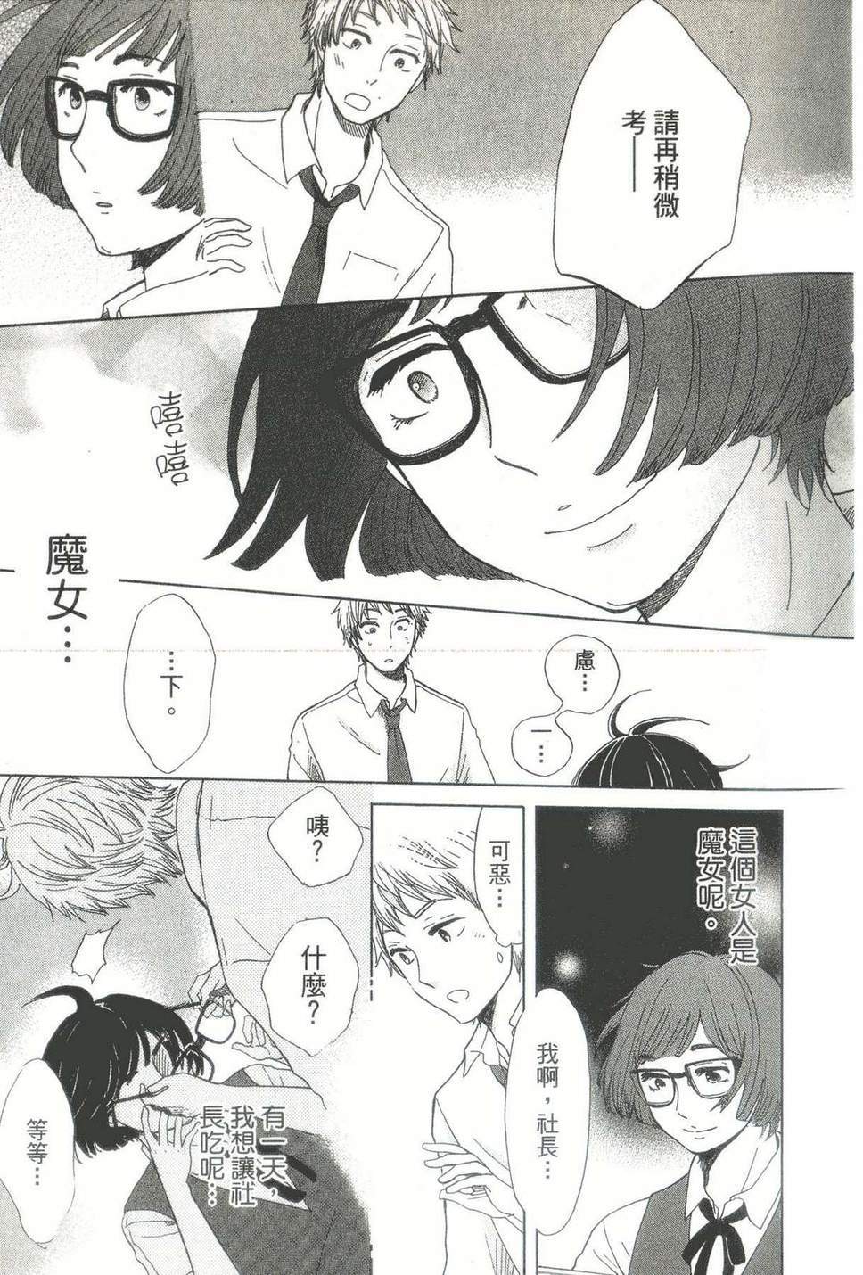第109页
