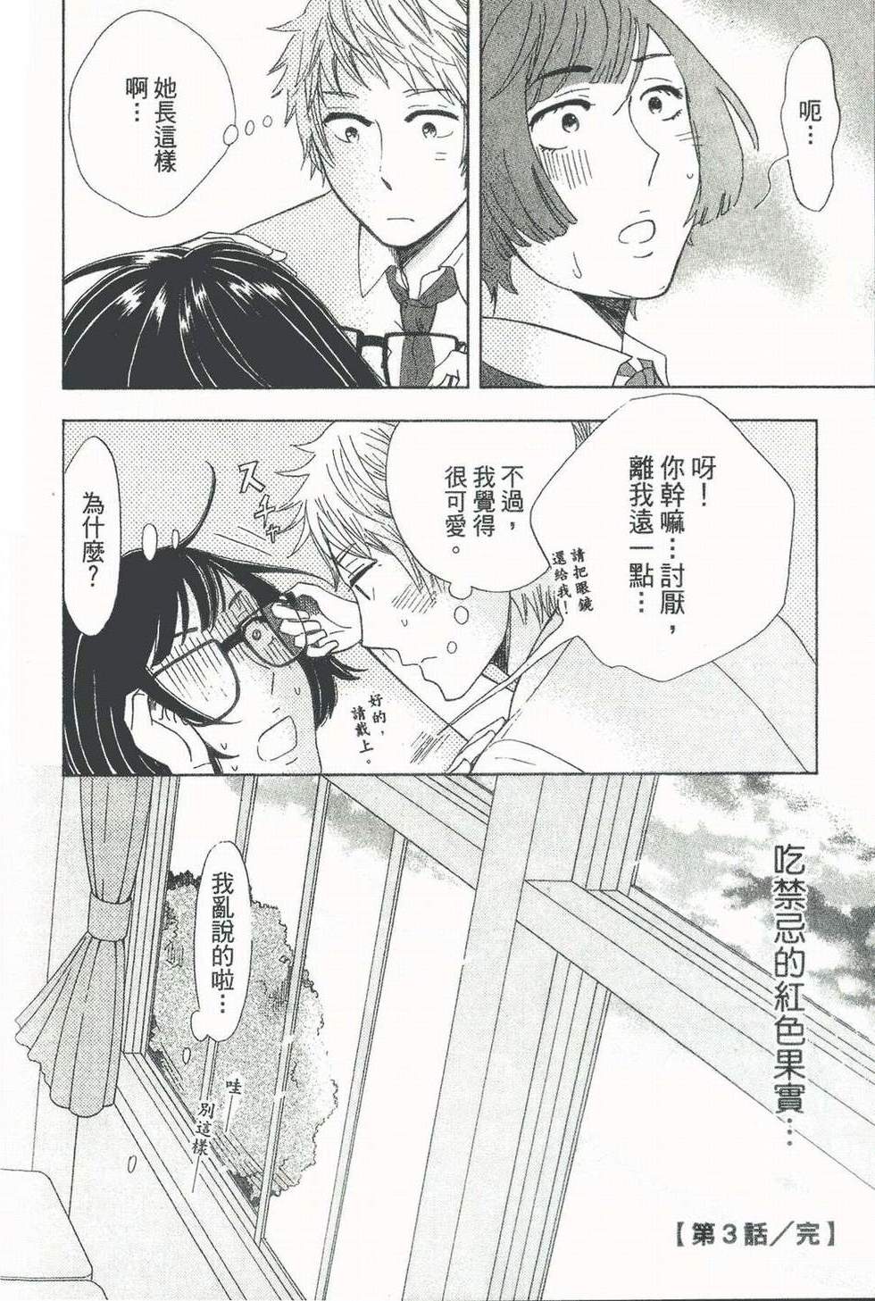 第110页