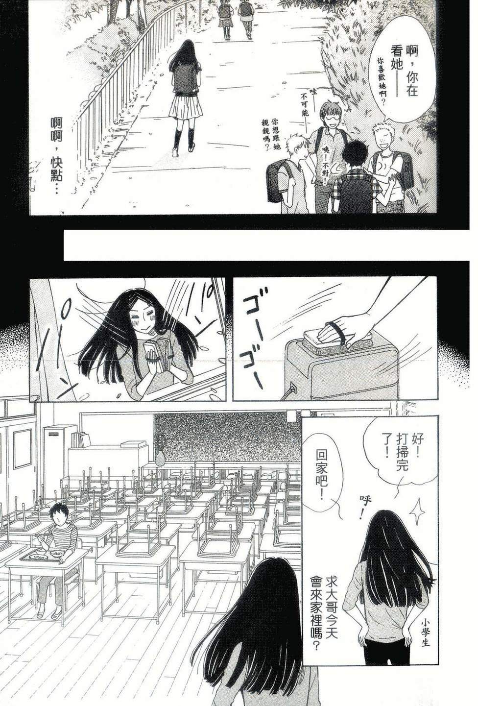 第115页