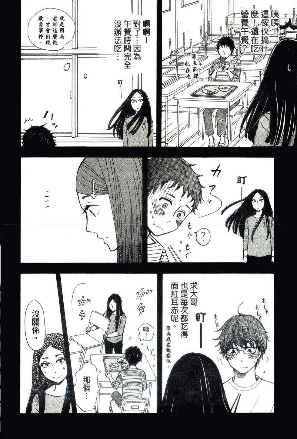 第116页
