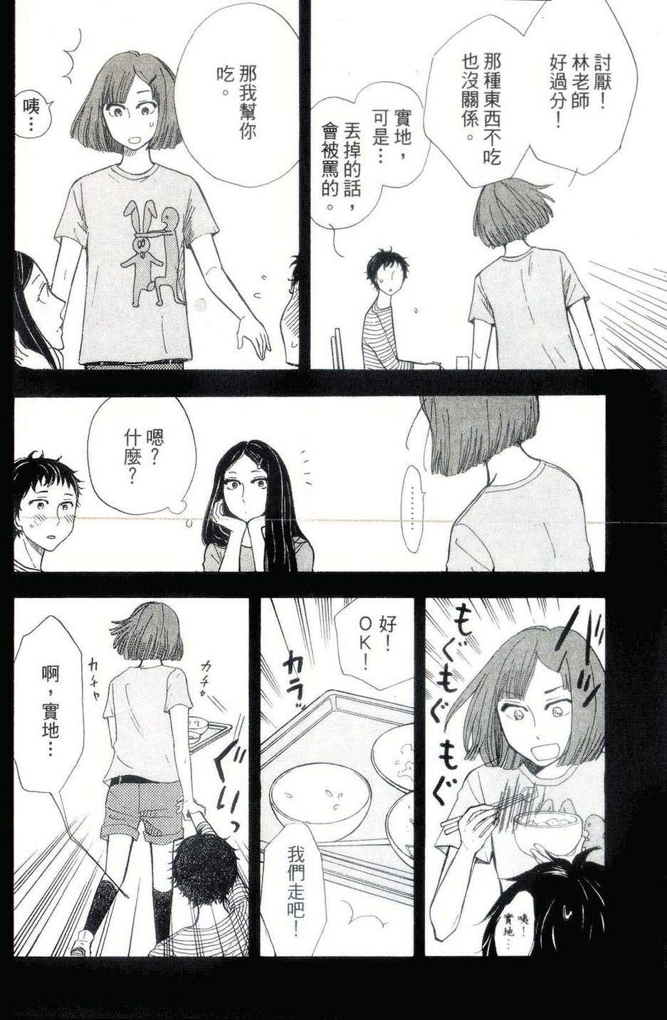 第118页
