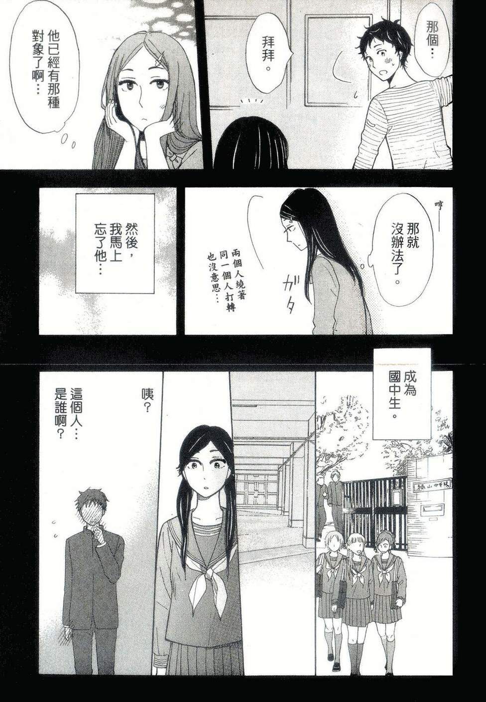 第119页