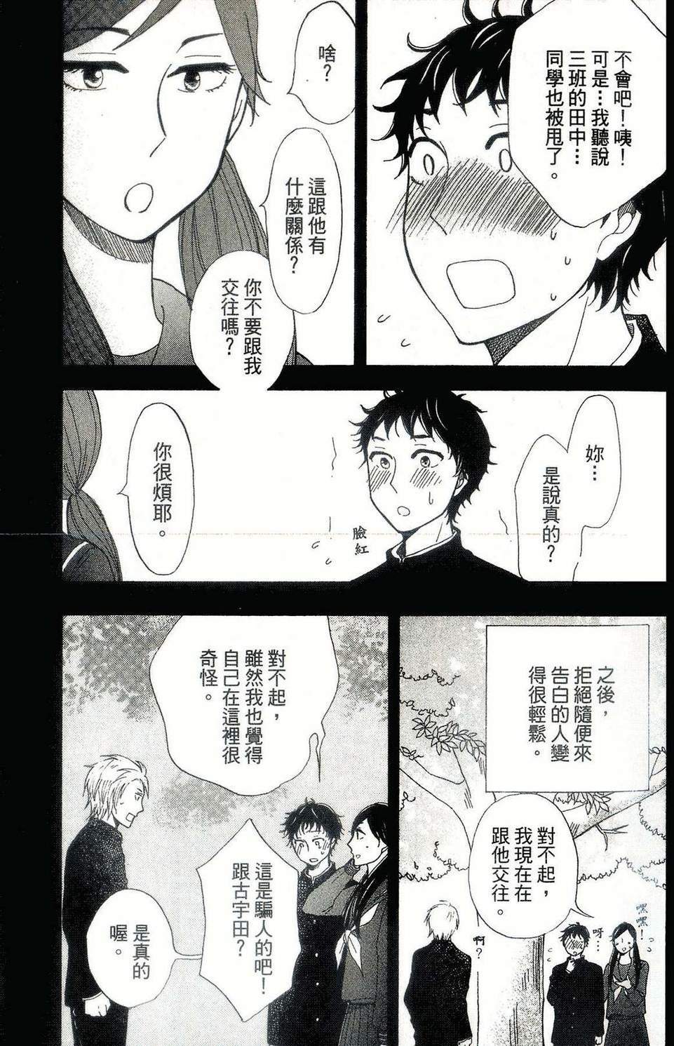 第121页