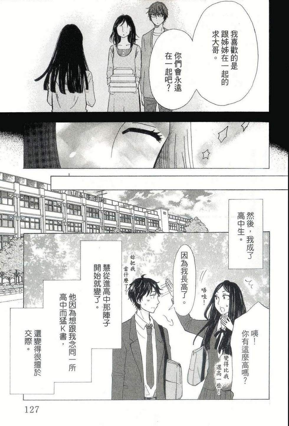 第123页