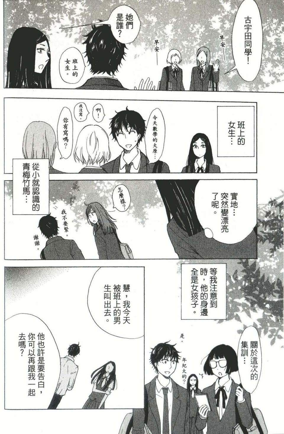 第124页