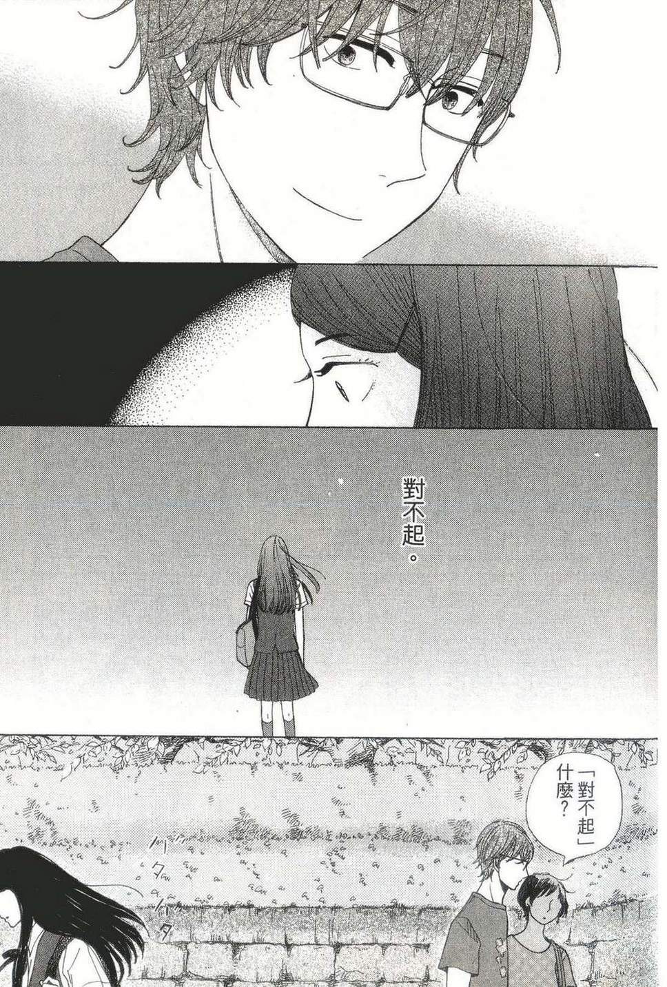 第127页