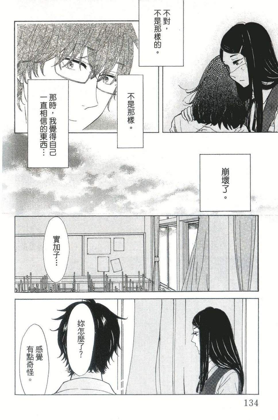 第130页